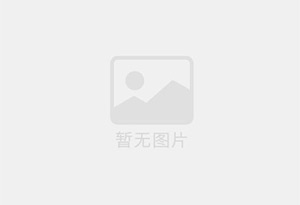 新荣防水补漏公司的电话号码是多少？